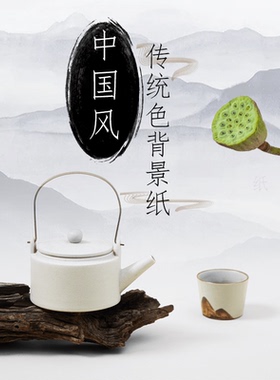 新中式摄影道具古风美食年货节糕点拍照摆件装饰摆拍专用黑色背景布红色背景纸饰品化妆品拍摄台国潮风新年