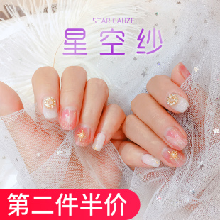 星空纱星星纱ins少女心房间布置蕾丝网红卧室 饰软 网纱布白色背景布美甲拍照拍摄道具直播摆件饰品装