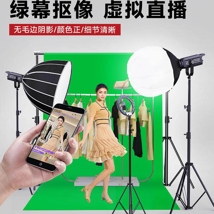 贝阳330W绿幕ai虚拟直播间补光灯专业珠宝服饰玉器主播直播专用网红打光灯设备全套氛围背景灯摄影发丝柔光灯