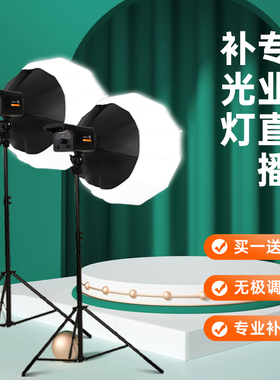 直播500WT补光灯led摄影灯摄像灯太阳光专业打光灯直播间常亮灯电影儿童室内人像拍照柔光影室灯灯光布置