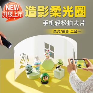 造影柔光板珠宝饰品拍照聚光反光屏产品拍摄道具可折叠摄影棚柔光纸硫酸纸美食阳光化妆品拍摄灯桌面ins风