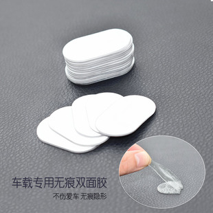 汽车内饰用品双面胶中控台摆件固定无痕胶多用途强力加厚粘胶硅胶