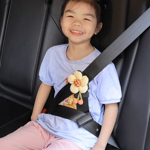 汽车儿童安全带调节固定器防勒脖座椅简易便捷限位器可爱花朵护肩