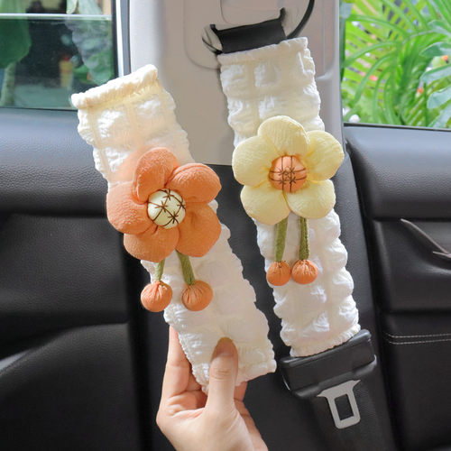 安全带车内笑脸花泡芙护肩套