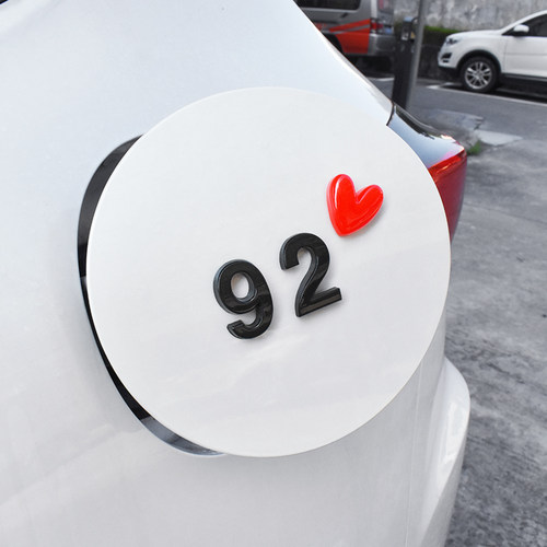 3d立体汽车油箱盖车贴卡通