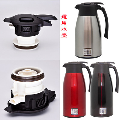 匡迪华象960号保温壶盖子配件