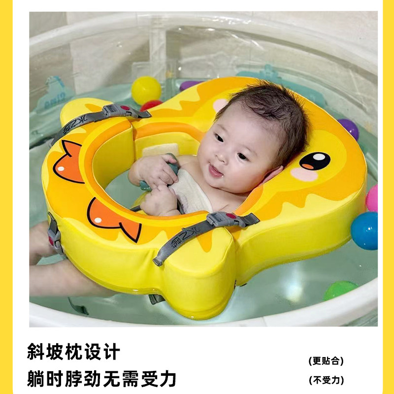 免充气儿童游泳腋下圈安全防侧翻防呛水适合0-4岁宝宝儿童游泳圈,运动/瑜伽/健身/球迷用品,更多游泳装备,淘宝优惠券,粉丝福利购,淘宝优惠卷