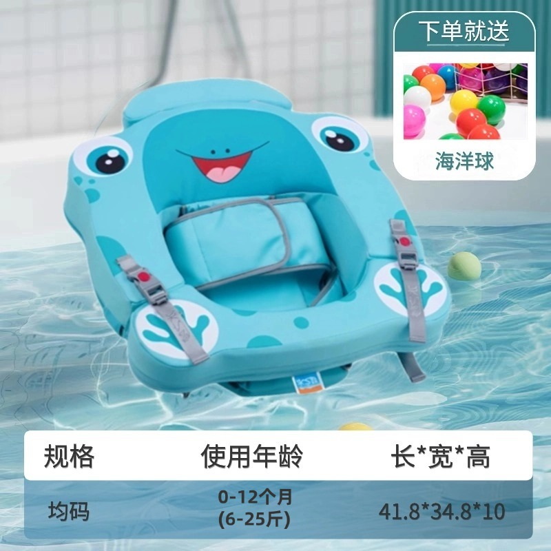 水之梦0-3岁左右的婴儿游泳圈