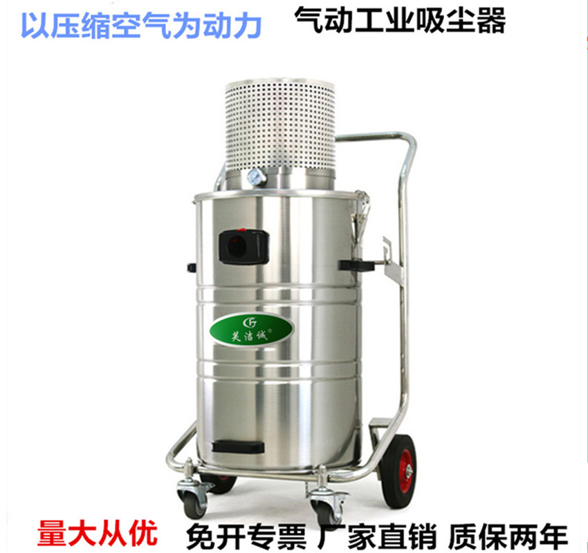 大型车间金属工业吸尘器
