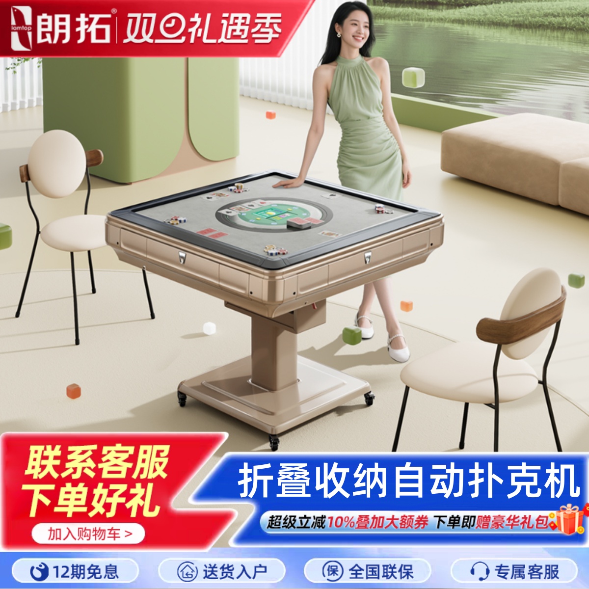 全自动折叠家两用电动发牌机