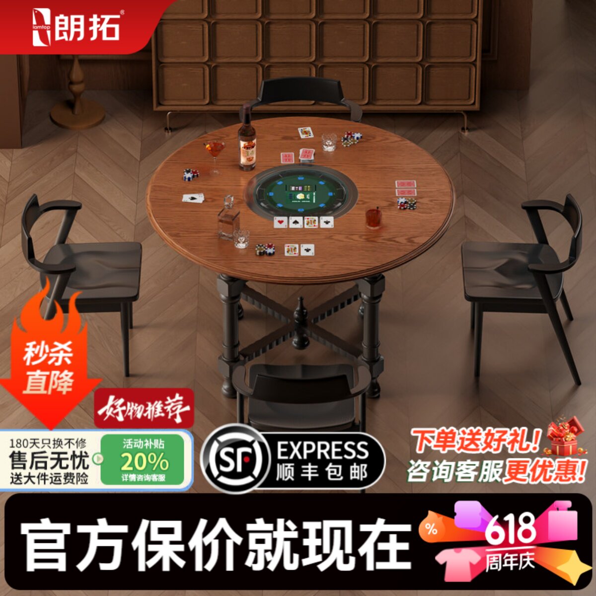 高端掼蛋专用桌全自动掼蛋机实木五人斗地主发牌机桌洗发一体圆桌
