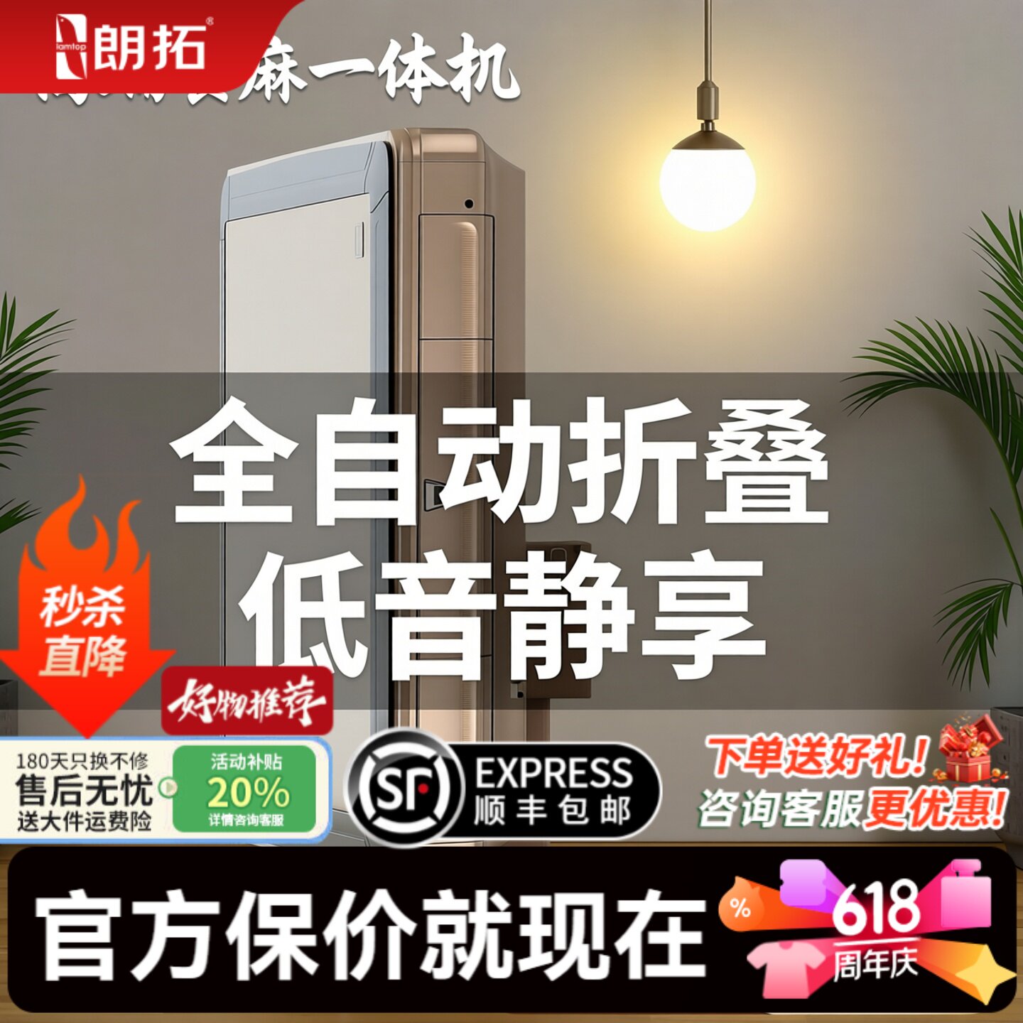 四川麻将机108张全自动款家用折叠麻将桌两用餐桌高端餐麻一体机