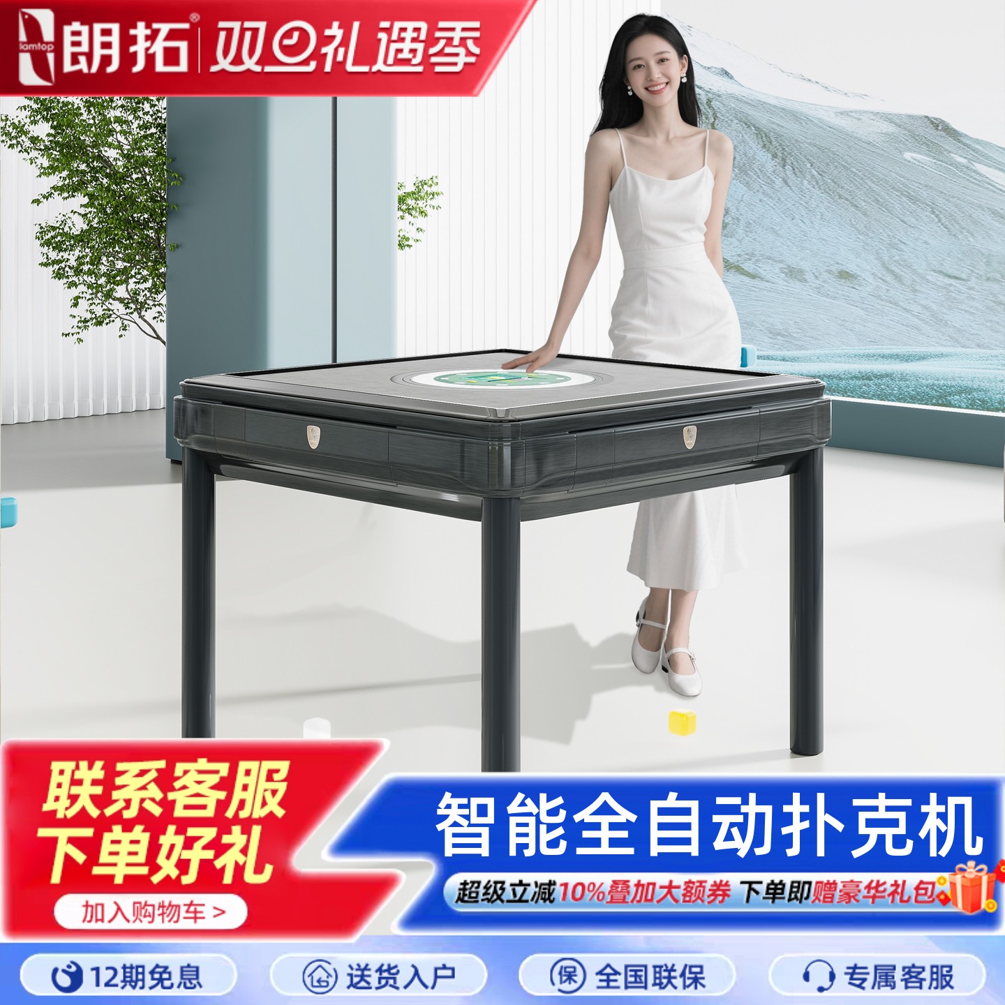 双扣斗地主掼蛋专用发牌机