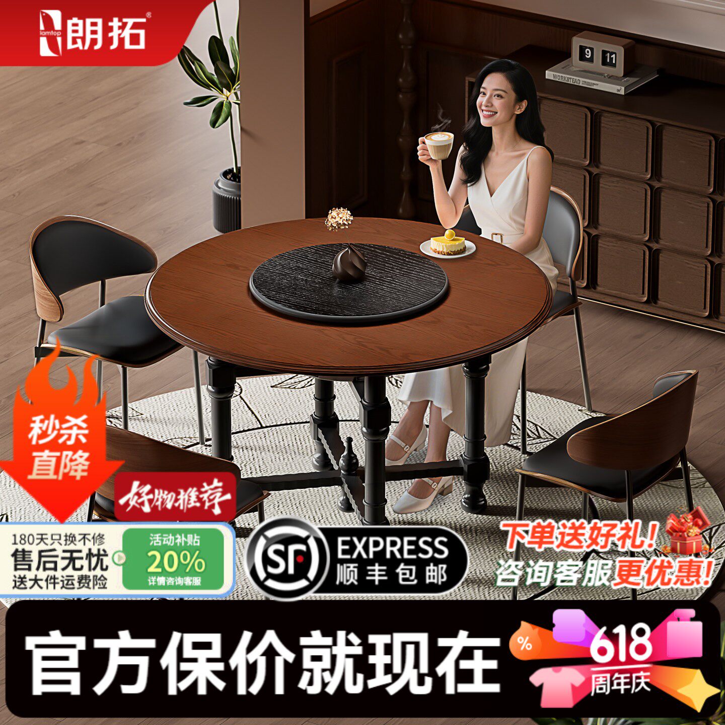朗拓掼蛋专用电动发牌机家用高级扑克餐桌一体两用多功能洗牌桌