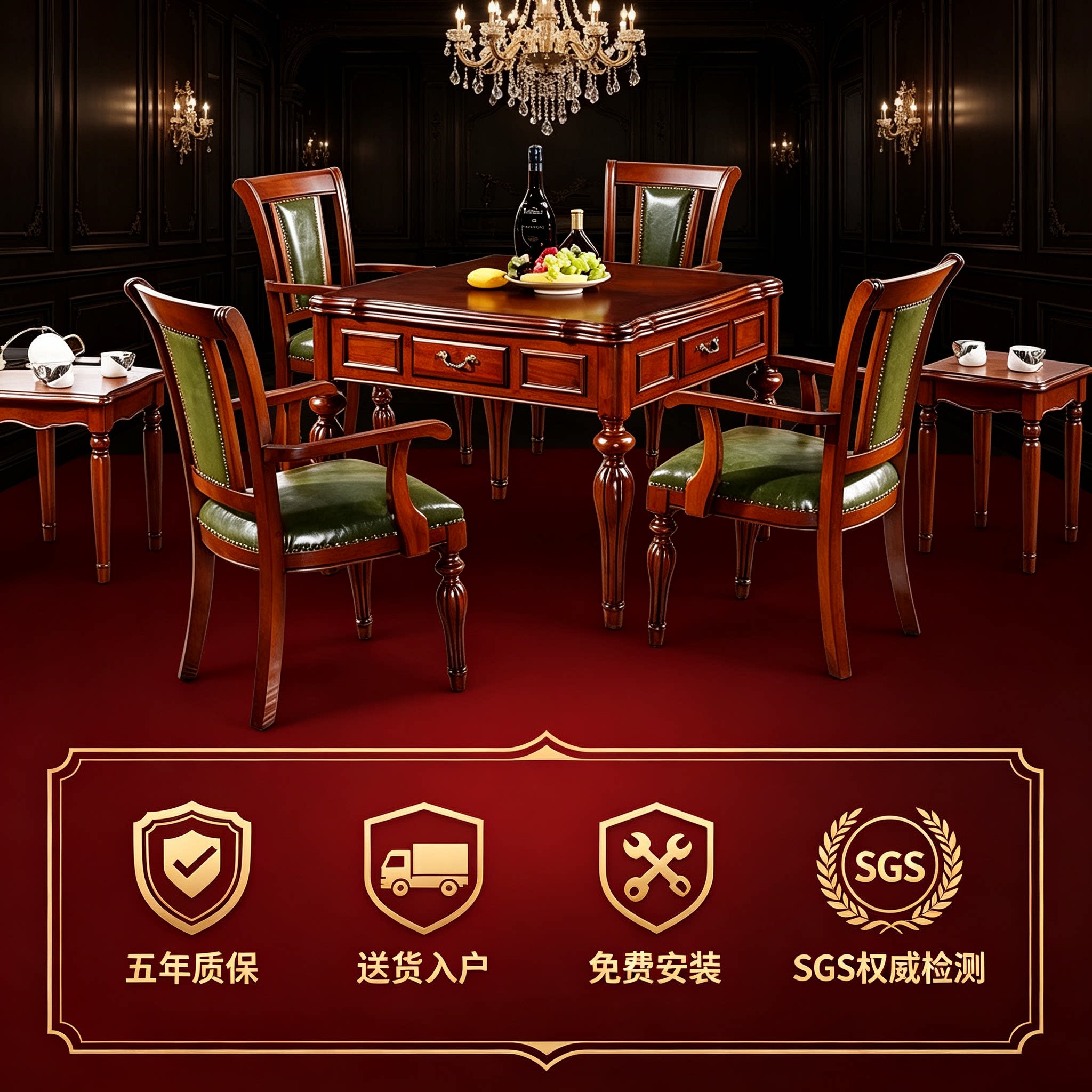 朗拓全自动麻将机餐桌两用高档实木家用美式高端餐麻一体机方桌