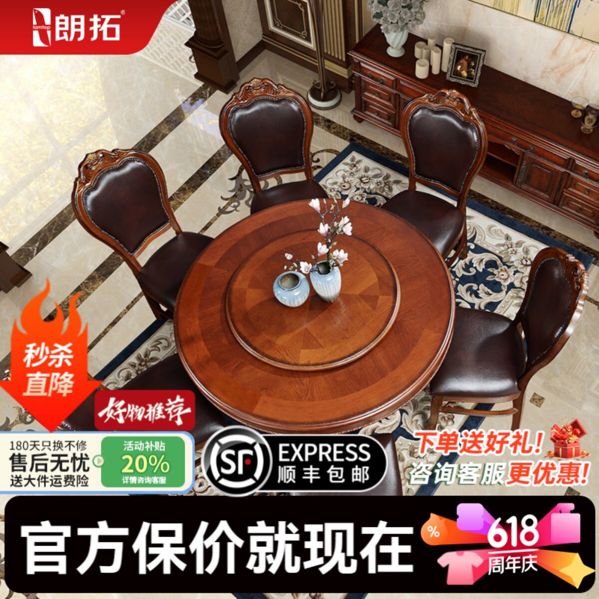 美式全自动餐麻一体麻将机圆桌