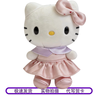 日本正版联名粉色蝴蝶结HelloKitty挂件百褶裙毛绒公仔KT玩偶挂饰