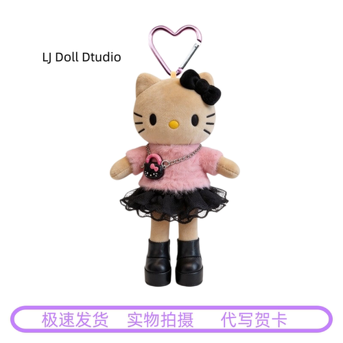 黑皮长腿kitty粉色毛衣蕾丝裙