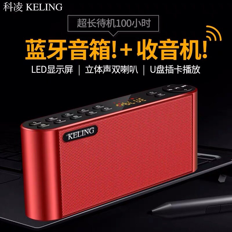 德国柏林之声音效蓝牙音箱重低音炮插卡U盘收音机户外便携小音响