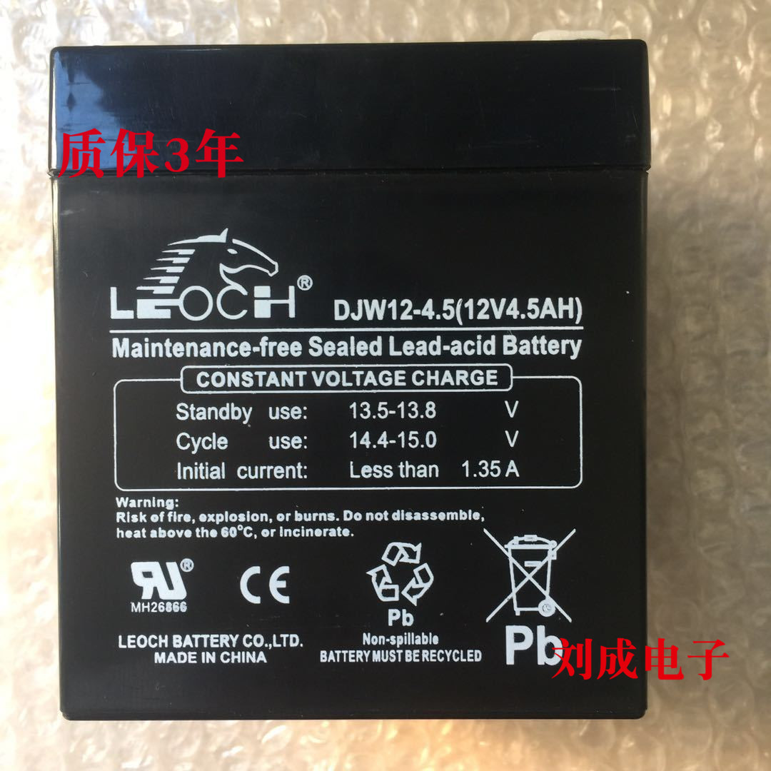 理士蓄电池巨人通力电梯配件轿顶应急电源电瓶 12V DJW12-4.5AH