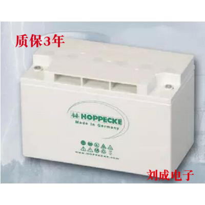 德國松樹12Vpower.com SB100荷貝克膠體蓄電池12V94.5AHHOPPECKE
