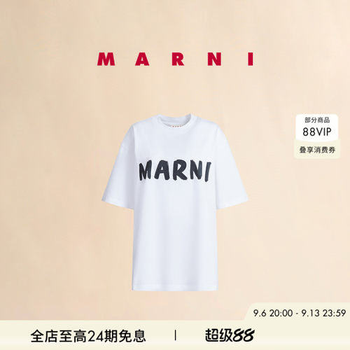 【12期免息】MARNI 女士LOGO印花短袖圆领T恤