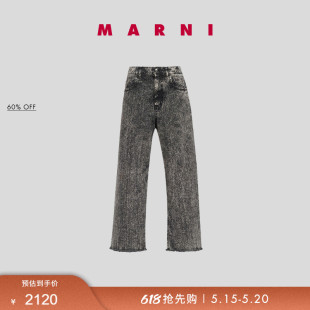 女士休闲染色毛边牛仔裤 MARNI 618抢先购