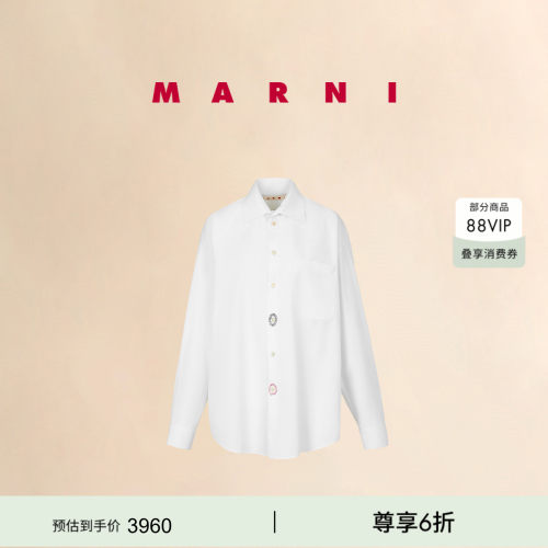 【6期免息】MARNI 女士纯色缝线休闲衬衫