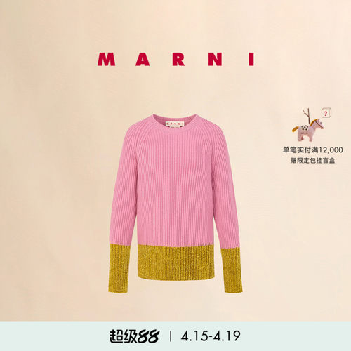 【12期免息】MARNI 女士羊毛混纺拼色长袖圆领针织衫