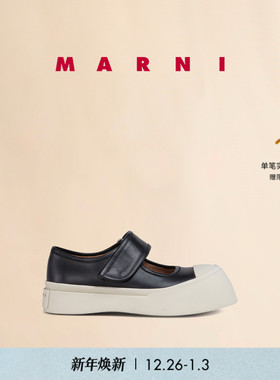 【新年礼物】MARNI PABLO NAPPA经典女黑色魔术贴厚底浅口玛丽珍