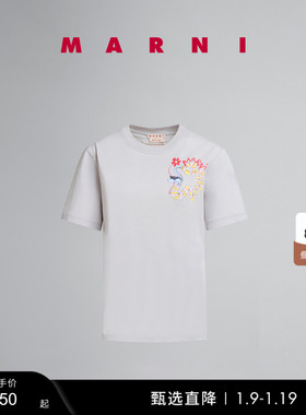 【多件折/礼物】MARNI 女士LOGOT恤衫