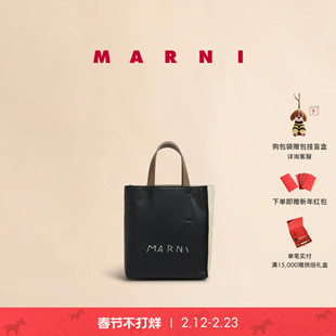 【新年礼物】MARNI MUSEO MINI单肩包手提包小托特包