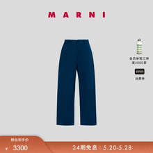 春夏首降 MARNI 2024春夏新品 男士 纯色直筒长裤