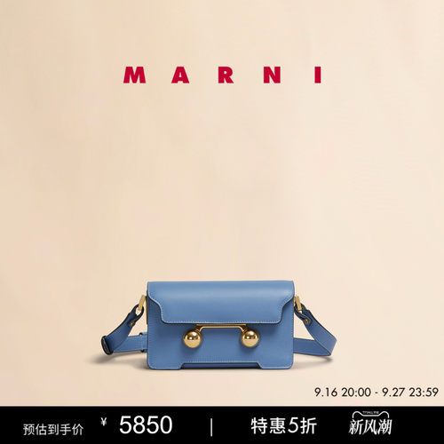 【6期免息】MARNI TRUNKAROO女士小号单肩包金球包
