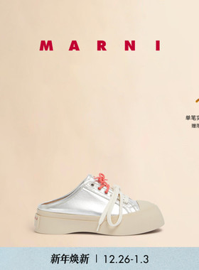 【新年礼物】MARNI 女士PABLO半拖大头鞋