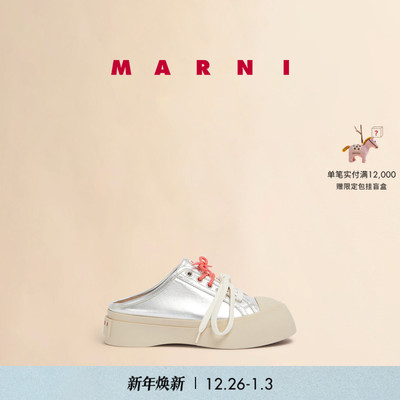 【新年礼物】MARNI 女士PABLO半拖大头鞋