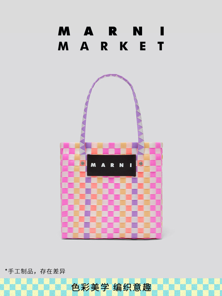 MARNI MARKET BASKET女士拼色工艺编织包菜篮子