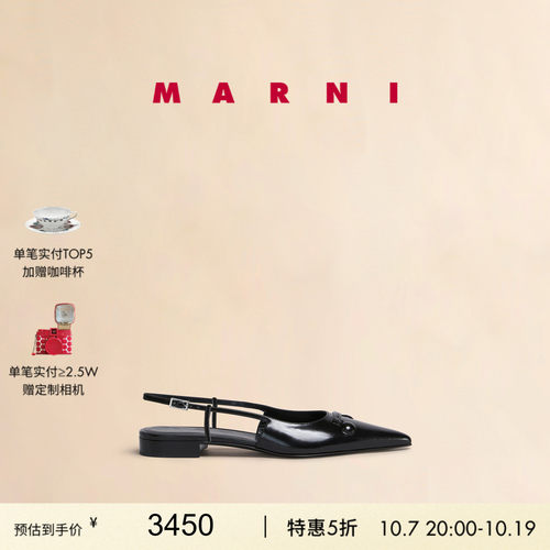 【双十一抢先购】MARNI 女士纯色低跟尖头休闲凉鞋