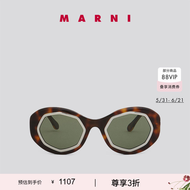 【6期免息】MARNI 女士不规则框架太阳眼镜