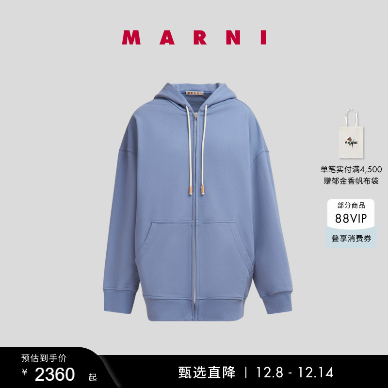 【双12多件折】MARNI 女士拉链连帽长袖卫衣外套