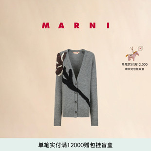 女士羊毛混纺长款 12期免息 MARNI 饰针织开衫 郁金香装