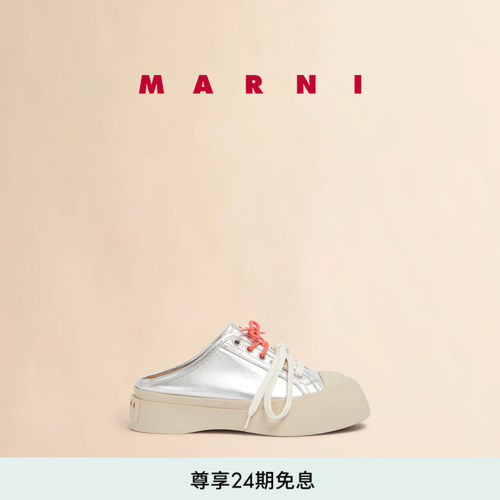 【24期免息】MARNI 女士PABLO牛皮革半拖大头鞋