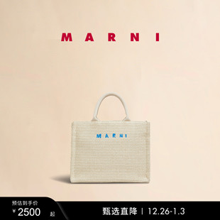 经典 MARNI 女士字母LOGO托特包 新年礼物