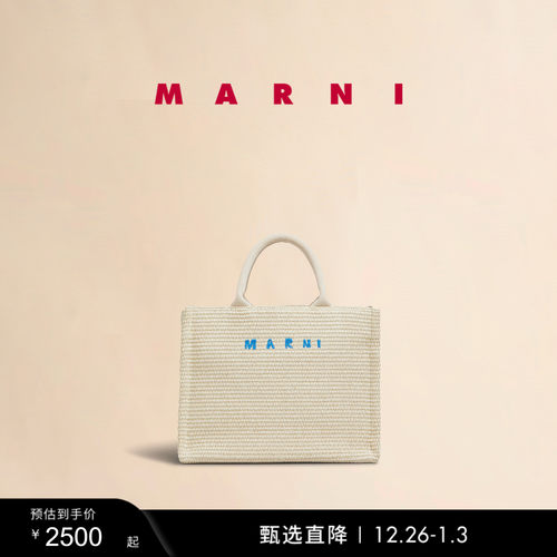 【新年礼物】MARNI 经典女士字母LOGO托特包