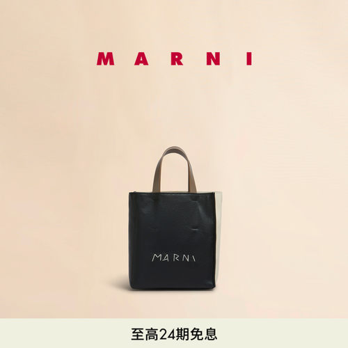 【12期免息】MARNI MUSEO MINI单肩包手提包小托特包