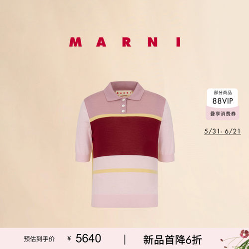 【24期免息】MARNI 2026春夏新品女士羊毛混纺拼色短袖Polo衫