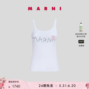 2024夏季 女士玫瑰缝线无袖 春夏首降 吊带背心 新品 MARNI