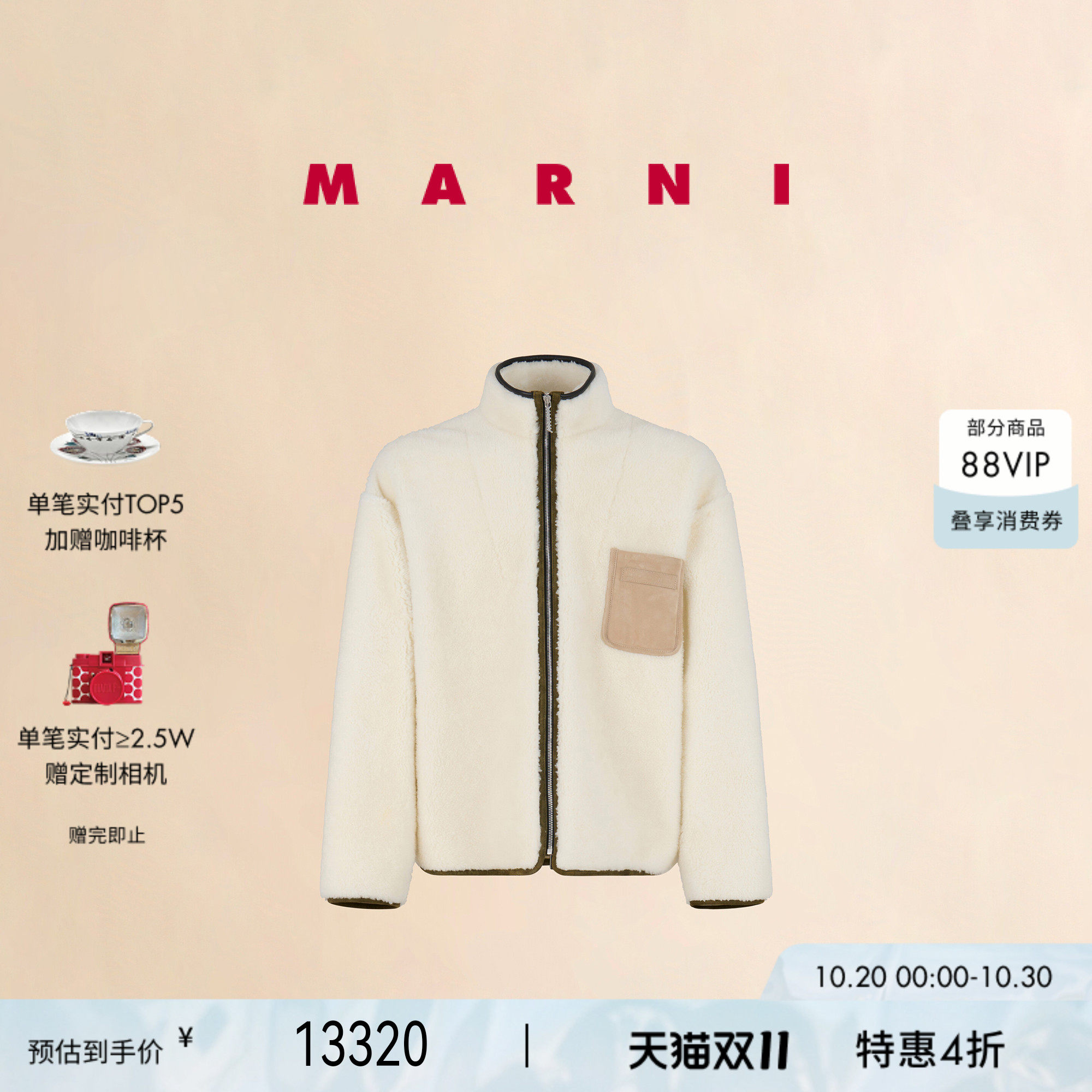 【双十一特享】MARNI 男士羊毛皮纯色休闲外套
