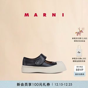 【圣诞礼物】MARNI PABLO NAPPA经典女魔术贴厚底浅口玛丽珍女鞋