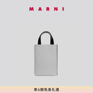 系列MUSEO MARNI 情人节礼物 NANO撞色手提包